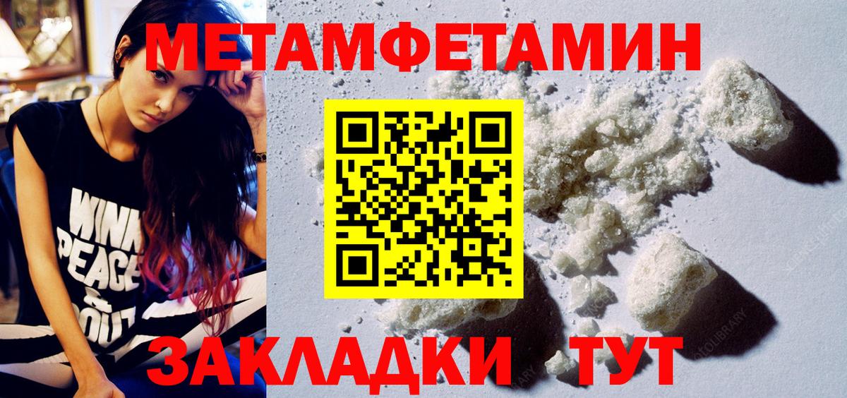 Тула  Амфетамин  Вход с VPN  Амфетамин VHQ 