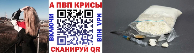как найти наркотики  Тула  A-PVP крисы CK 