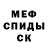 Метадон мёд Azumi May