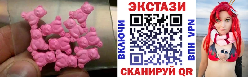 ЭКСТАЗИ Дубай  Тула 