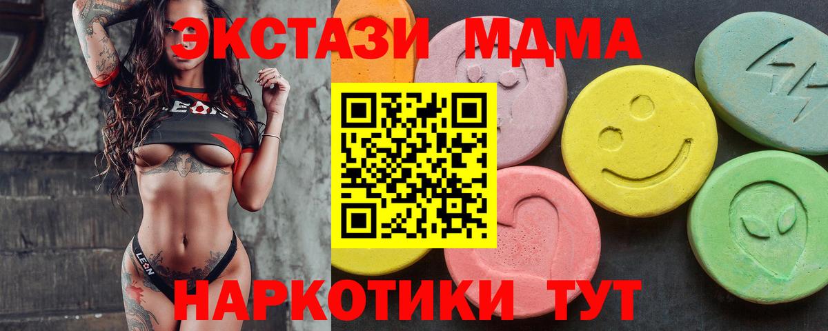 Экстази бентли  Вход с VPN  Тула  ЭКСТАЗИ  Экстази MDMA 
