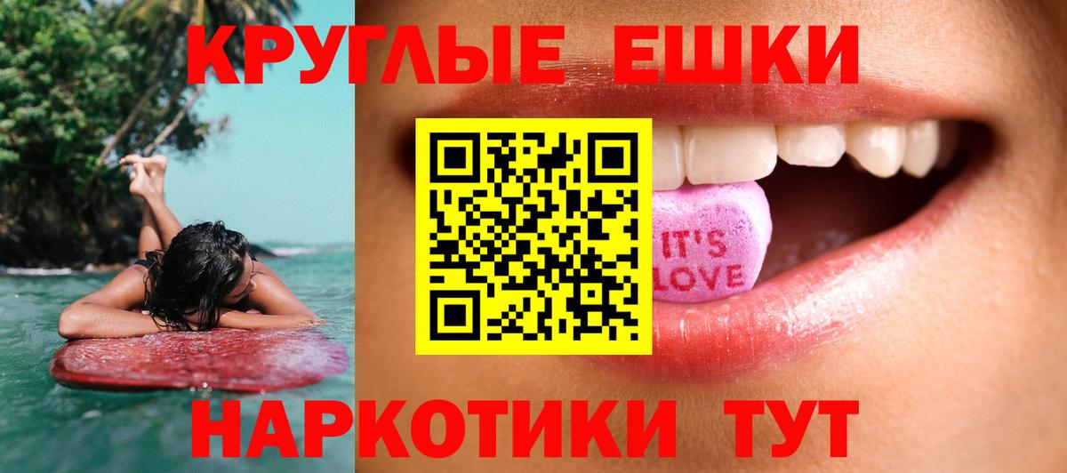 Ecstasy Philipp Plein Тула