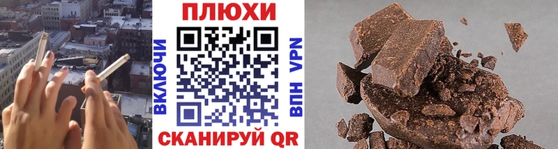 ГАШИШ Изолятор  купить закладку  Тула 
