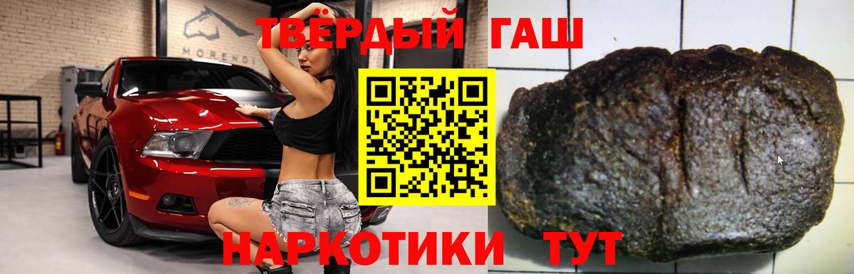 ГАШИШ Ice-O-Lator Тула