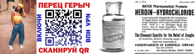 Героин VHQ кракен вход Тула