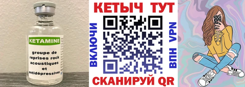 КЕТАМИН ketamine  где найти наркотики  Тула 