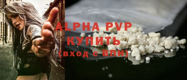 наркотики Абаза
