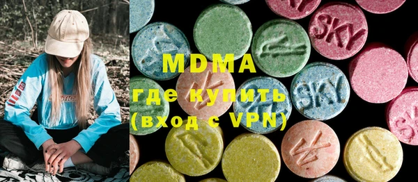 mix Армянск