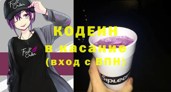 наркотики Абаза