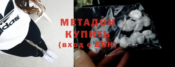 наркотики Абаза