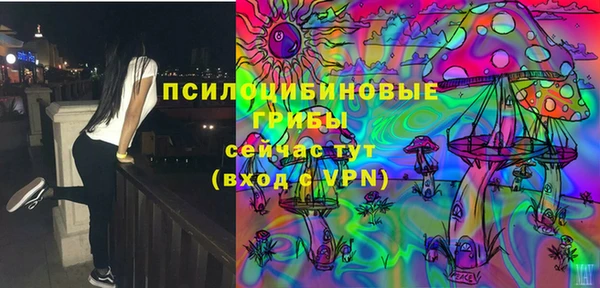 наркотики Абаза