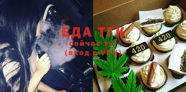 марихуана Аркадак
