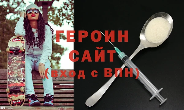 наркотики Абаза