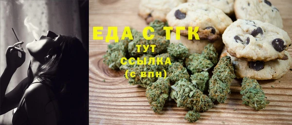 наркотики Абаза