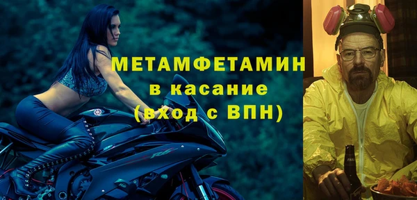 наркотики Абаза