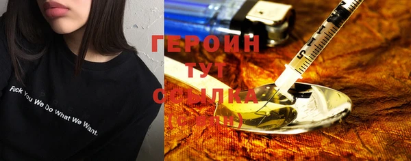 наркотики Абаза