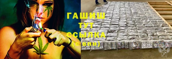 каннабис Абдулино