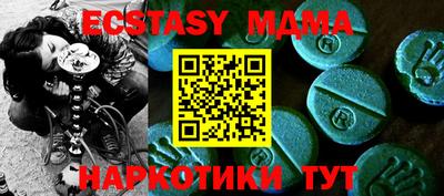 MDMA Premium VHQ Пенза