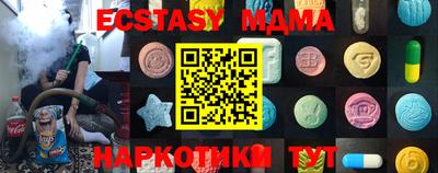 MDMA Premium VHQ Пенза