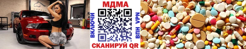 MDMA crystal  Тула 