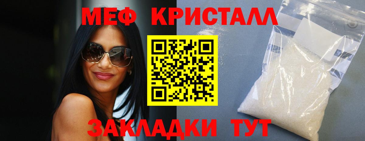 МЕФ мука Тула