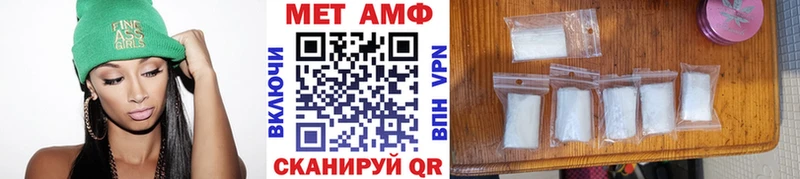 Метамфетамин пудра Тула