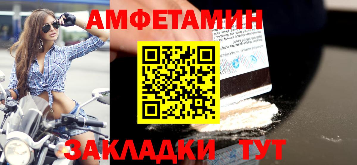 Первитин мет  Вход с VPN  Первитин мет  Тула 