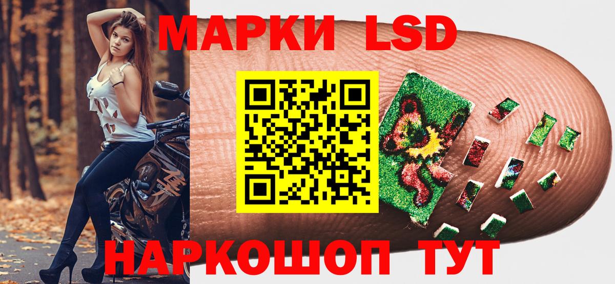 Марки N-bome 1,5мг  Вход с VPN  Тула  Марки N-bome 1,5мг 