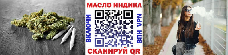 наркошоп  Тула  кракен ССЫЛКА  ТГК гашишное масло 