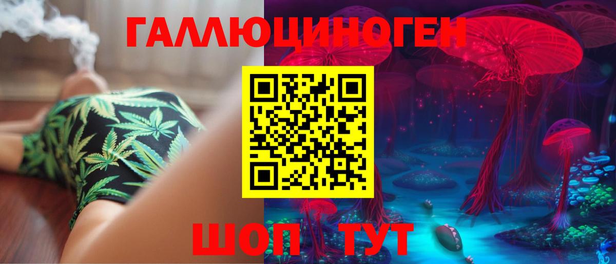 Галлюциногенные грибы GOLDEN TEACHER Тула