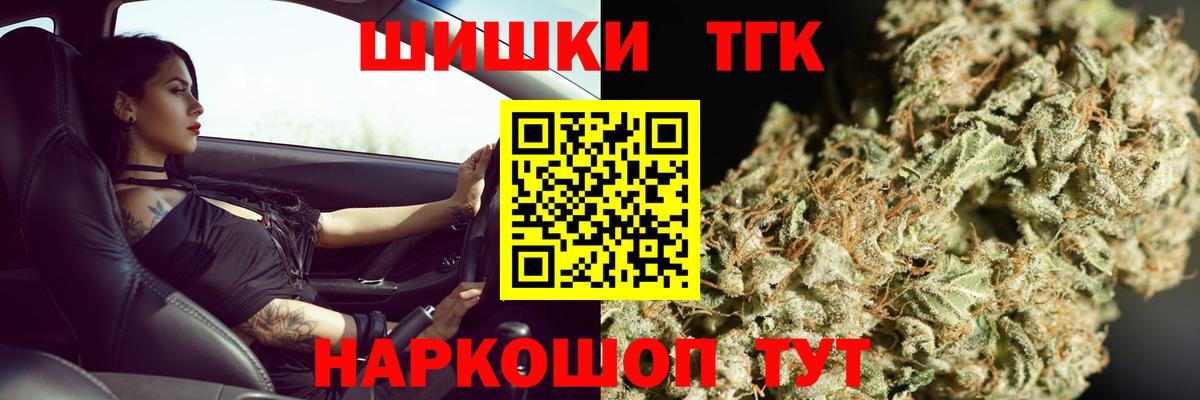 Канабис Bruce Banner Тула